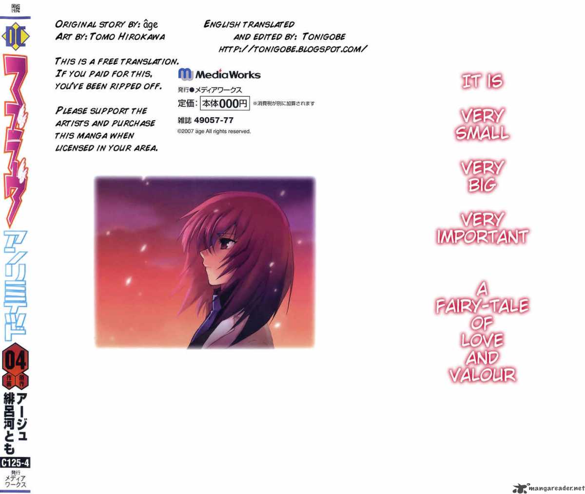 muvluv_unlimited_30_31