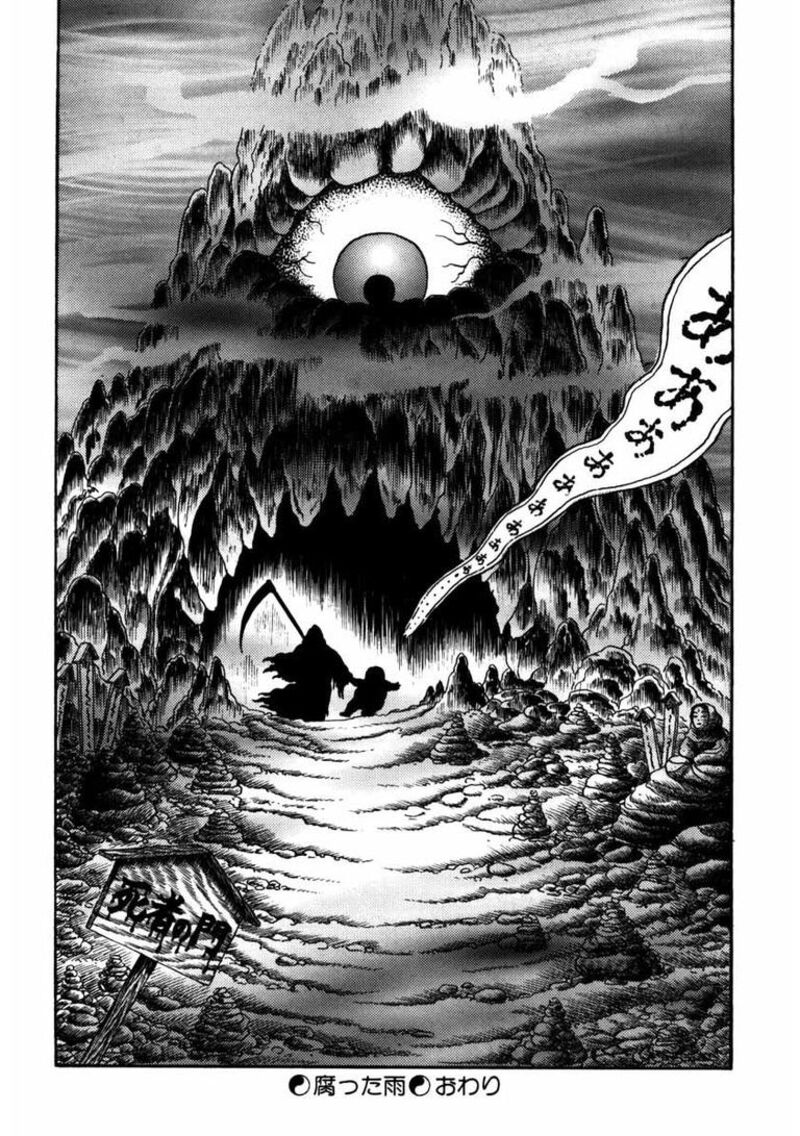 my_dear_deadman_15_19