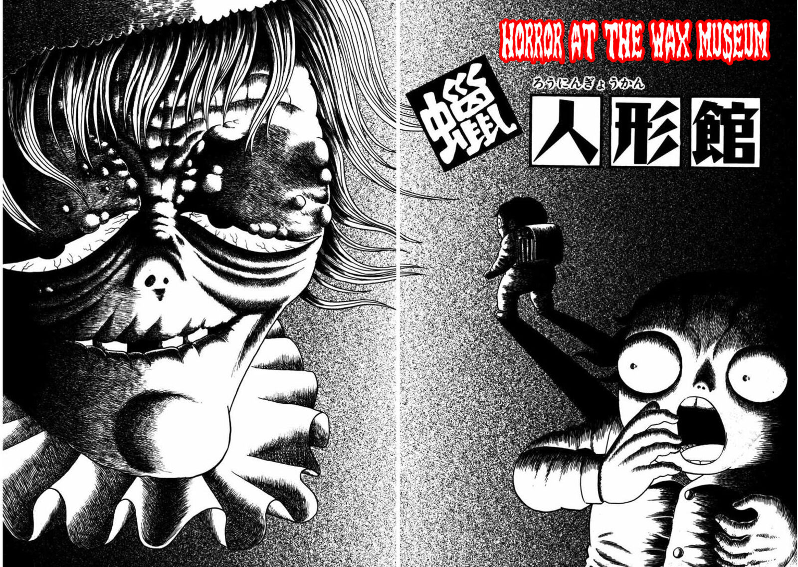 my_dear_deadman_16_2