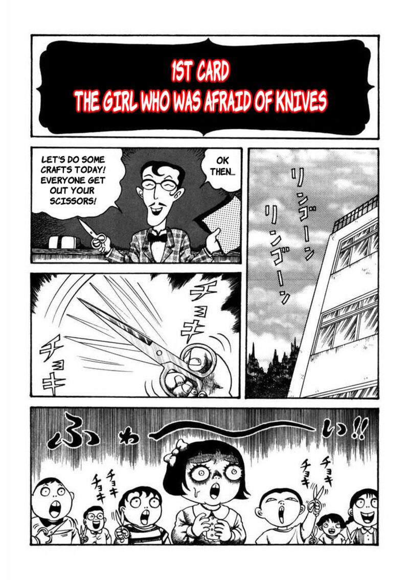 my_dear_deadman_2_1