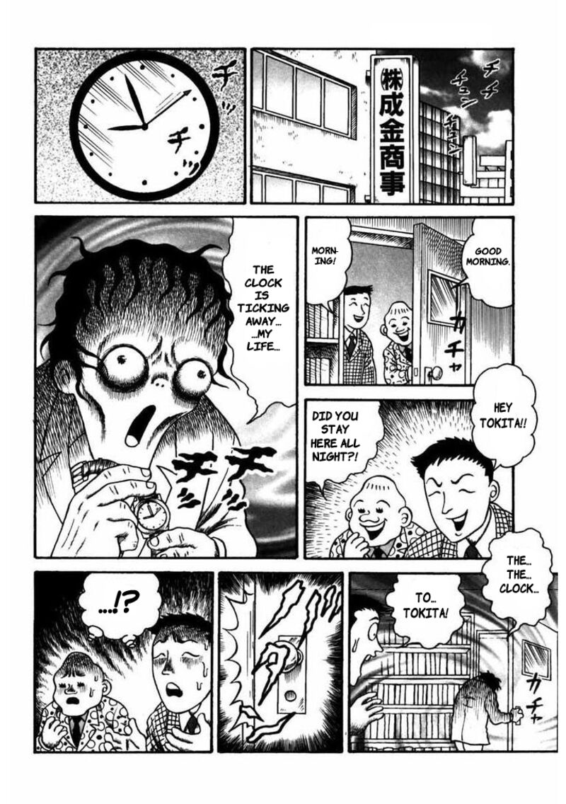 my_dear_deadman_3_5