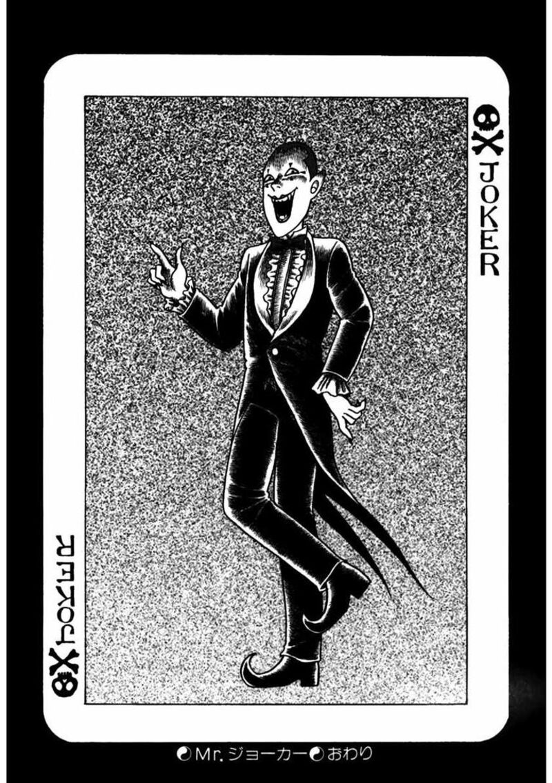 my_dear_deadman_5_16
