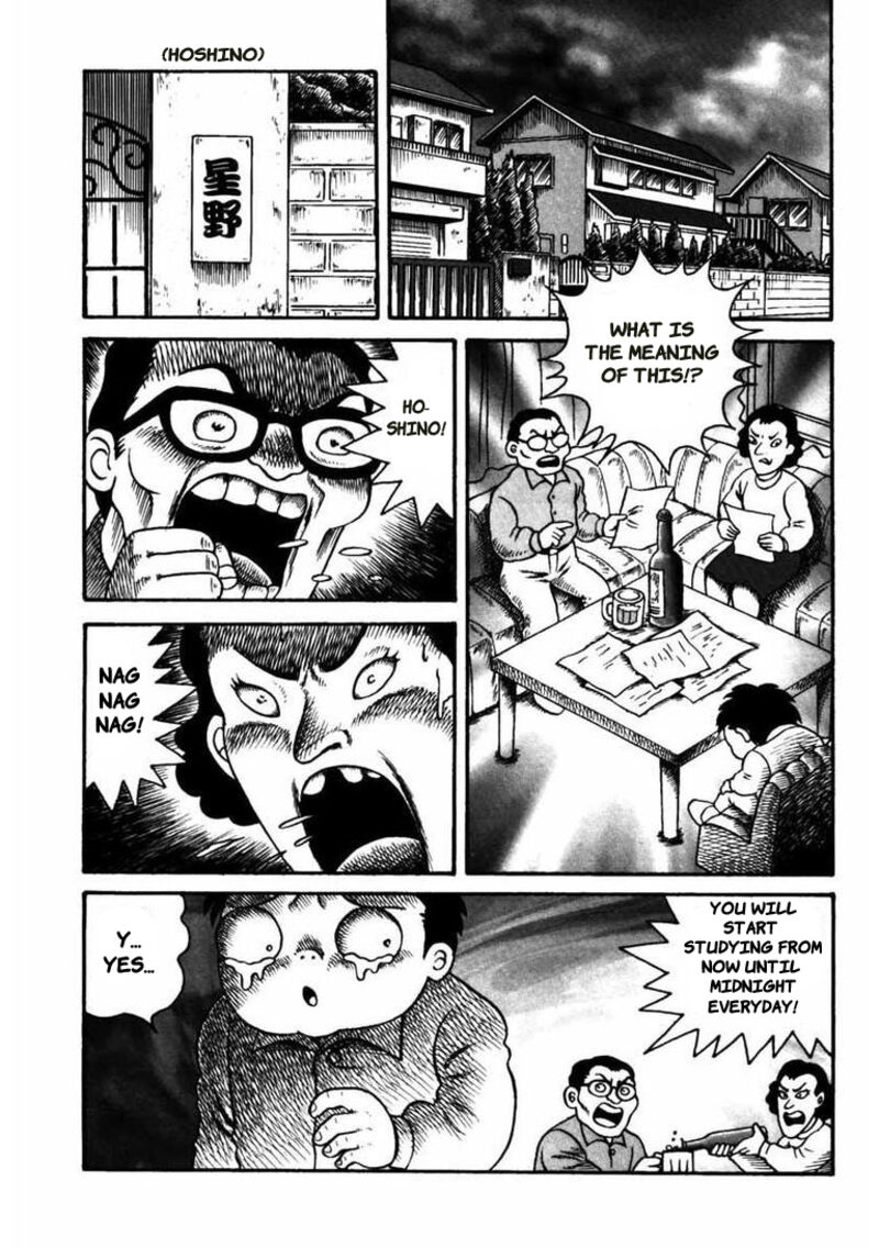 my_dear_deadman_5_4