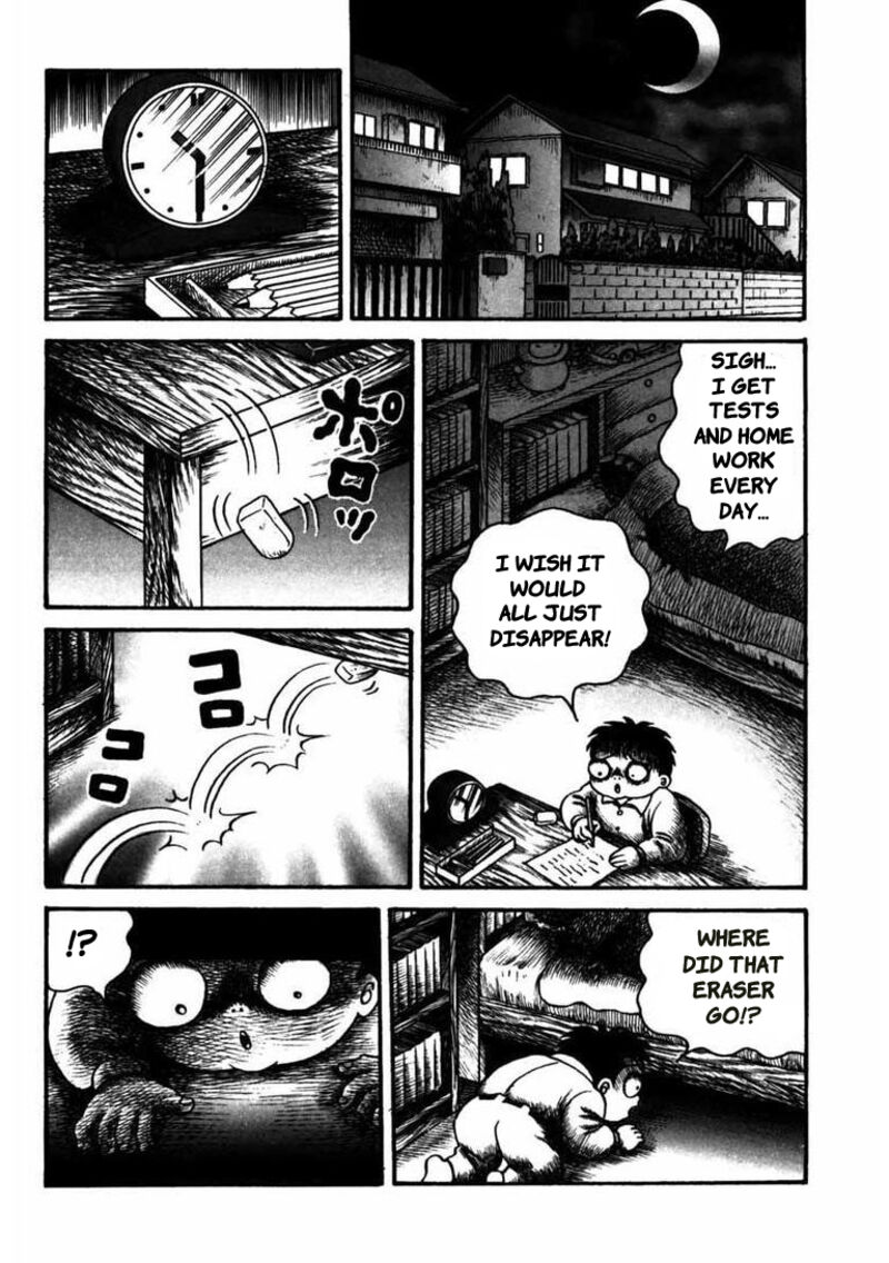 my_dear_deadman_5_5