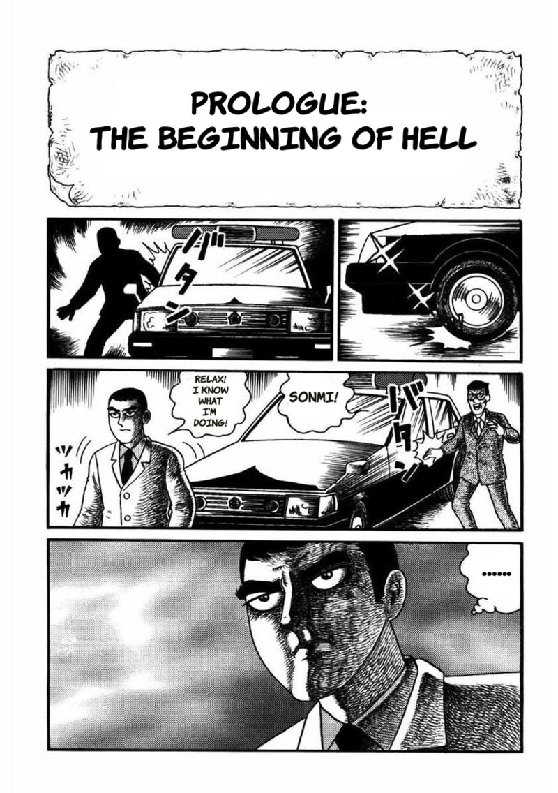 my_dear_deadman_6_3