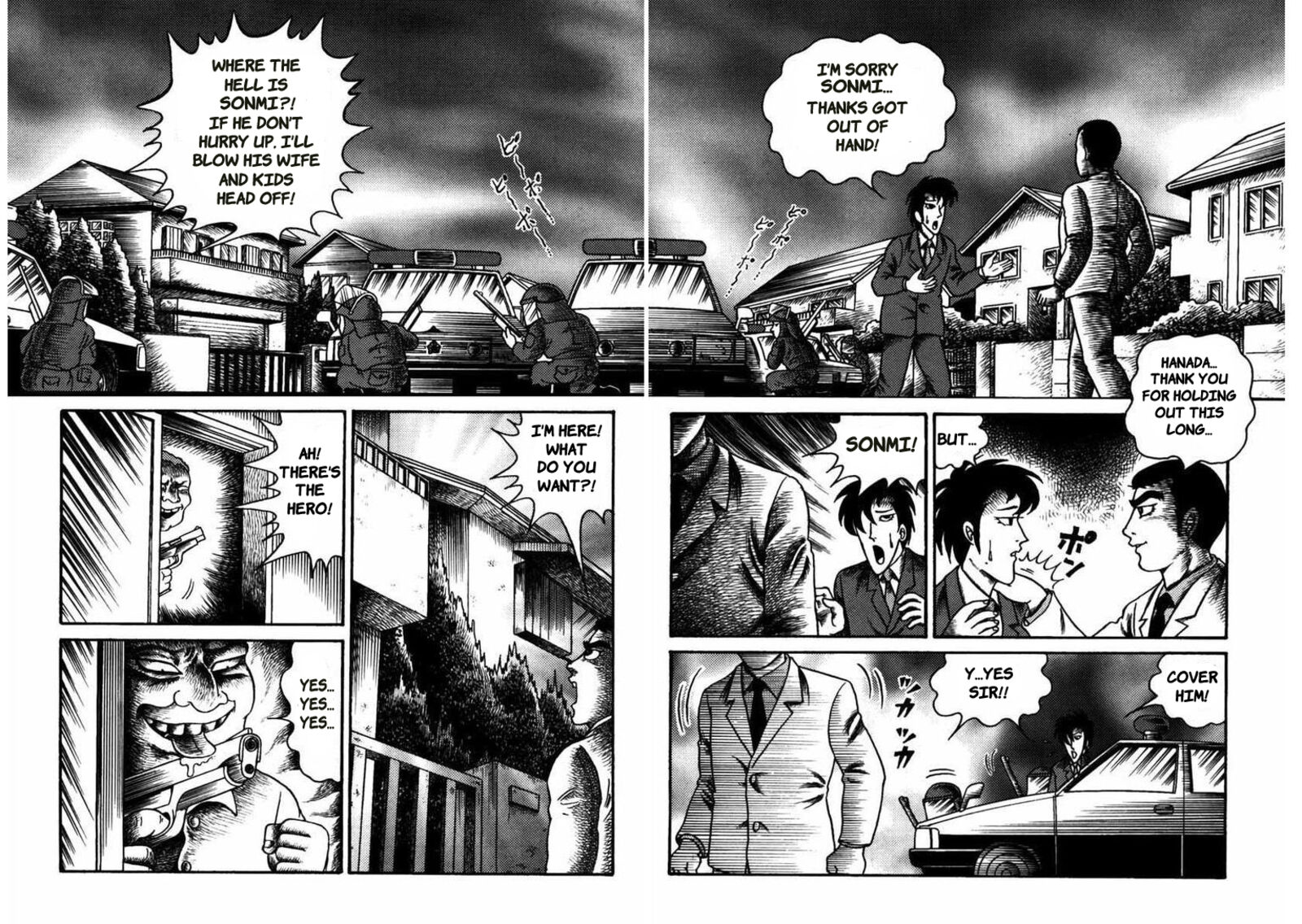 my_dear_deadman_6_4