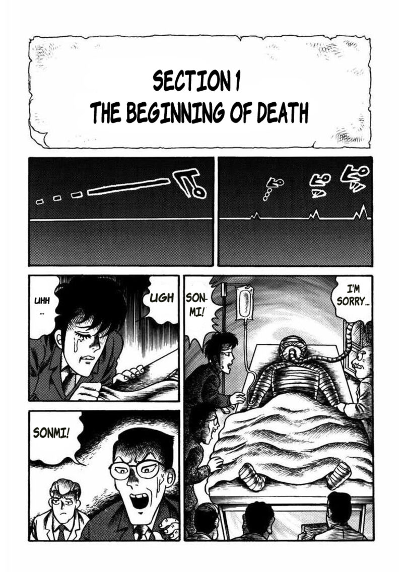 my_dear_deadman_7_1