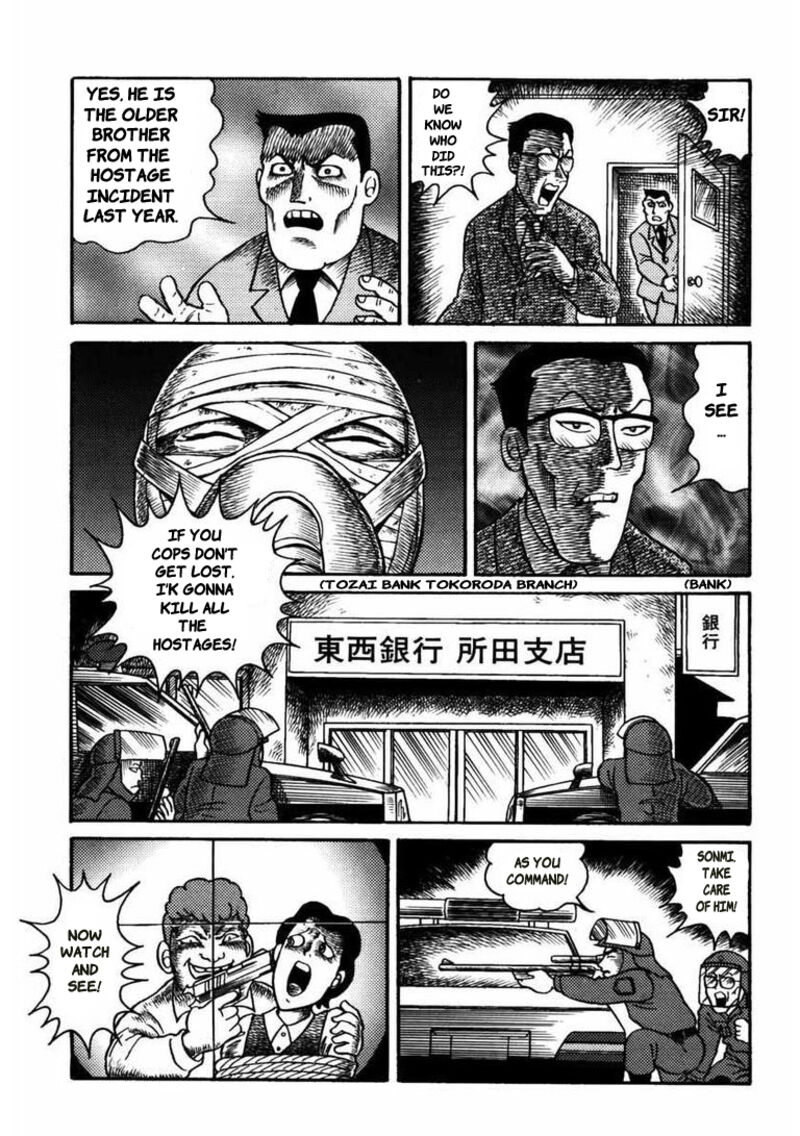 my_dear_deadman_7_2