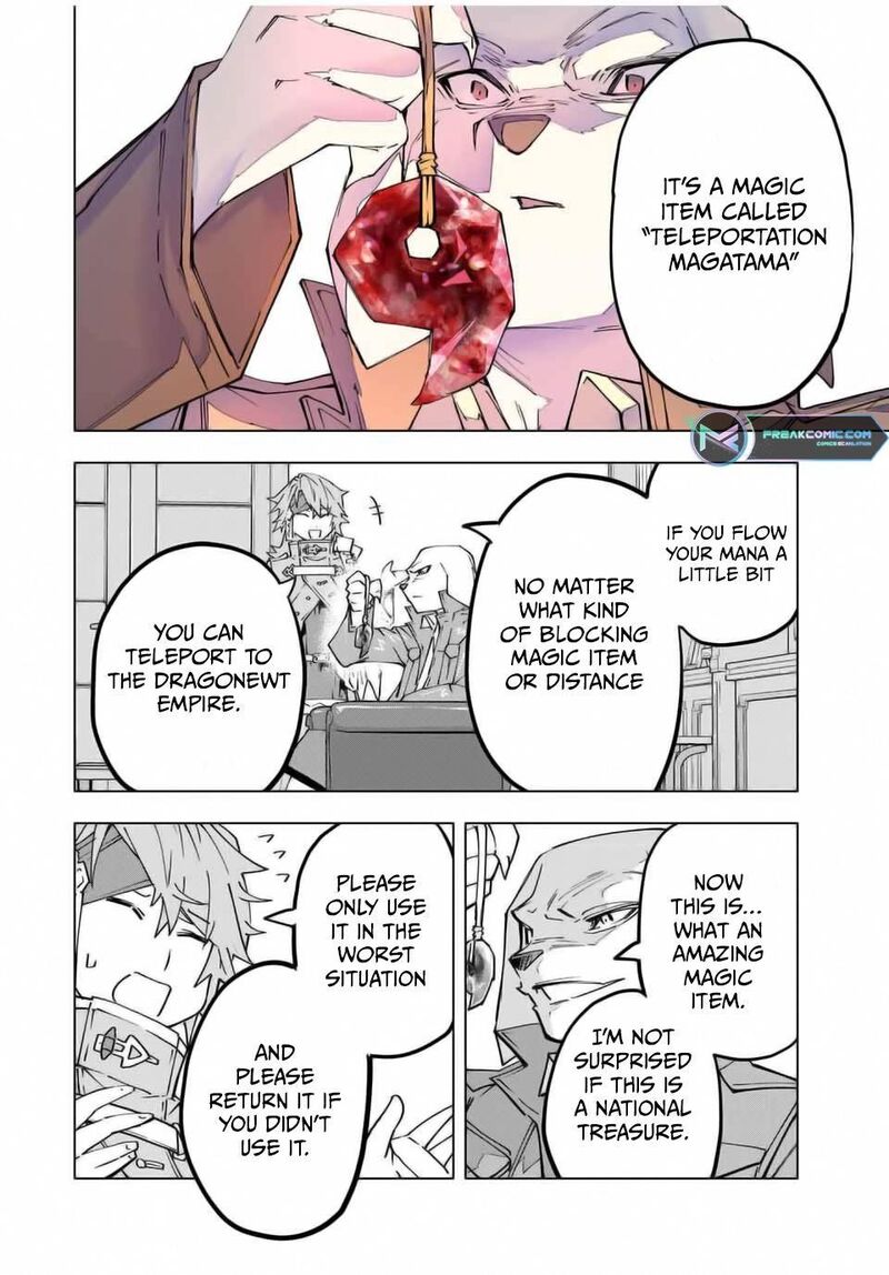 my_gift_lvl_9999_unlimited_gacha_118_12
