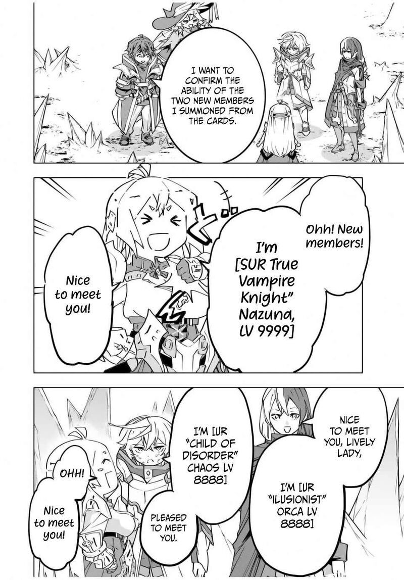 my_gift_lvl_9999_unlimited_gacha_131_22
