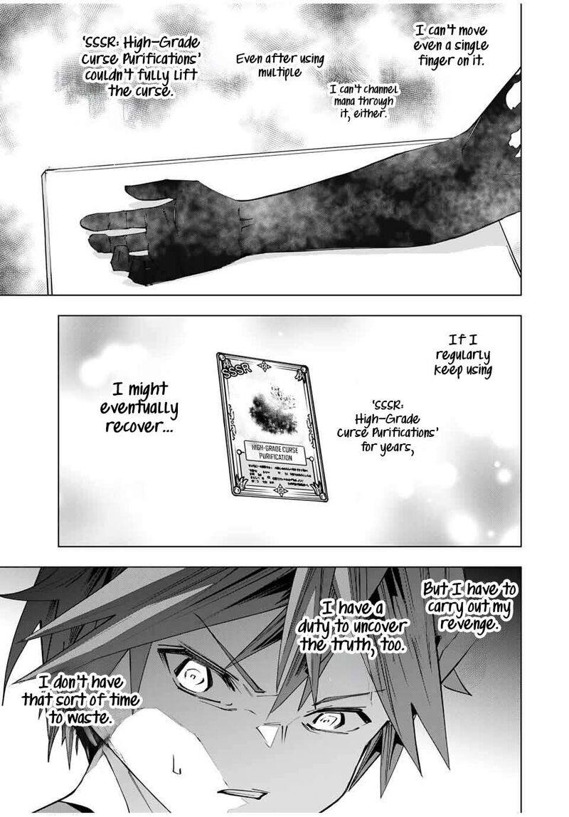 my_gift_lvl_9999_unlimited_gacha_170_5