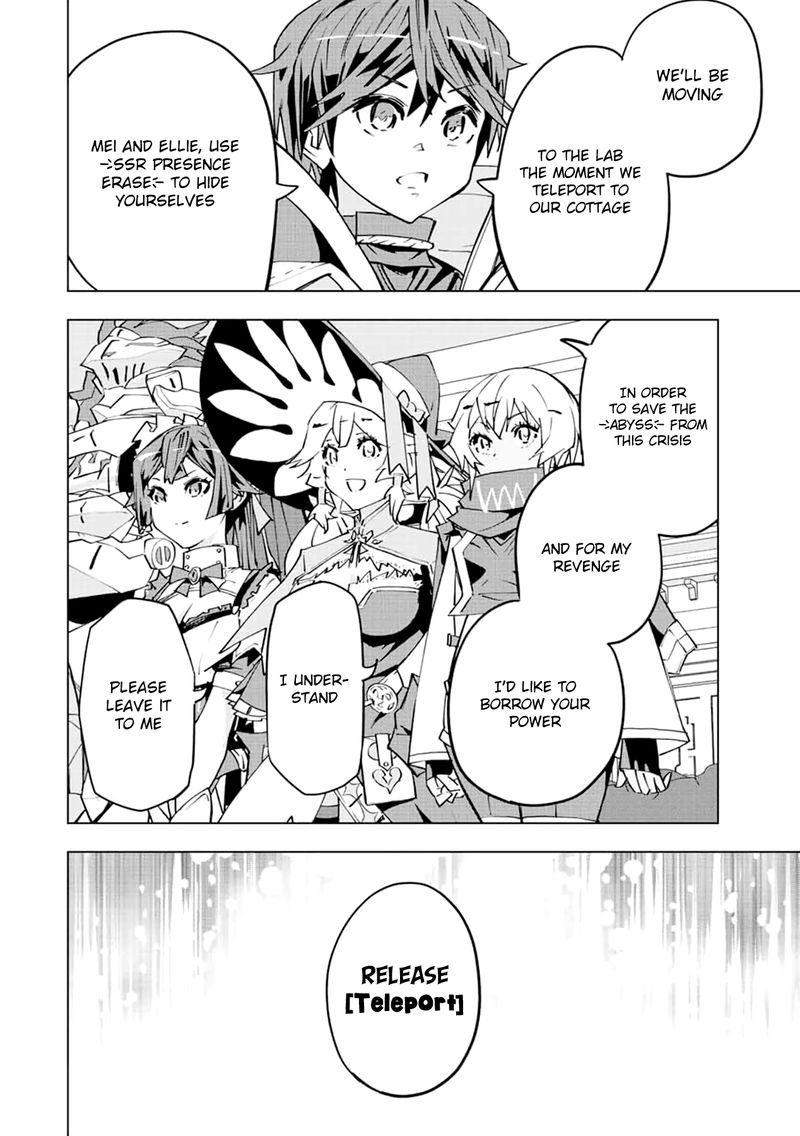 my_gift_lvl_9999_unlimited_gacha_56_12