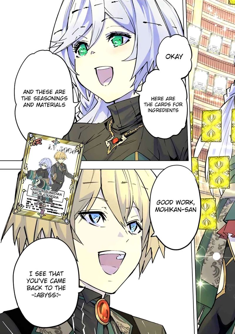 my_gift_lvl_9999_unlimited_gacha_56_3