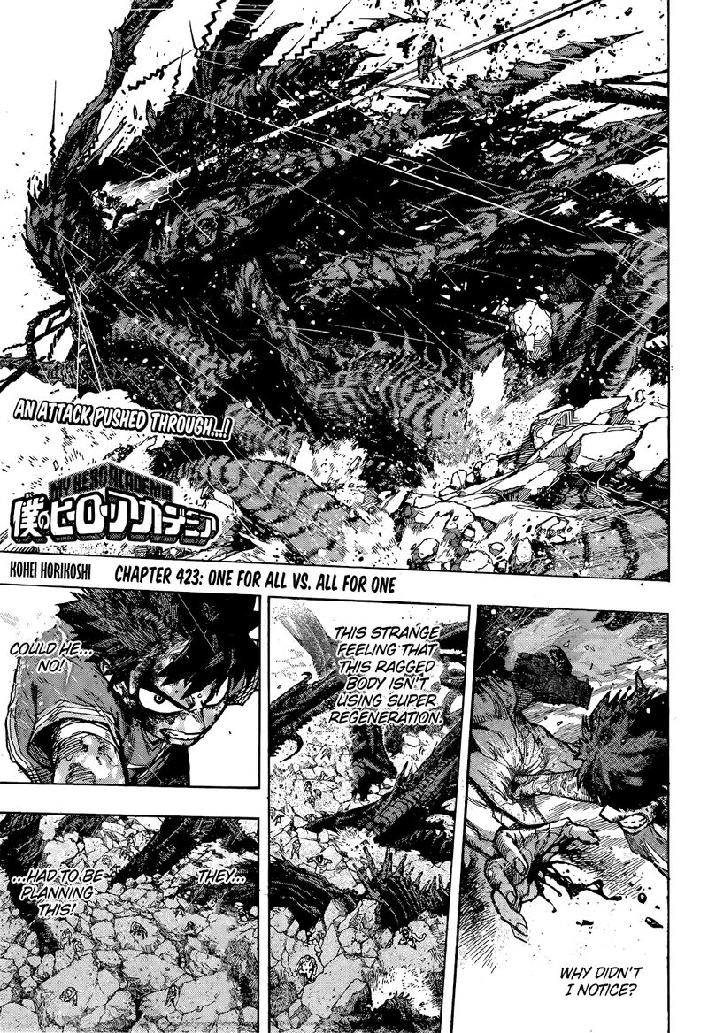 my_hero_academia_423_1
