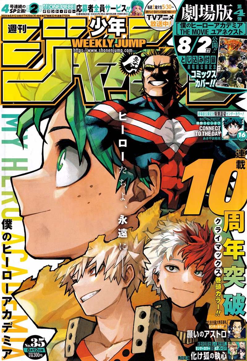 my_hero_academia_429_1
