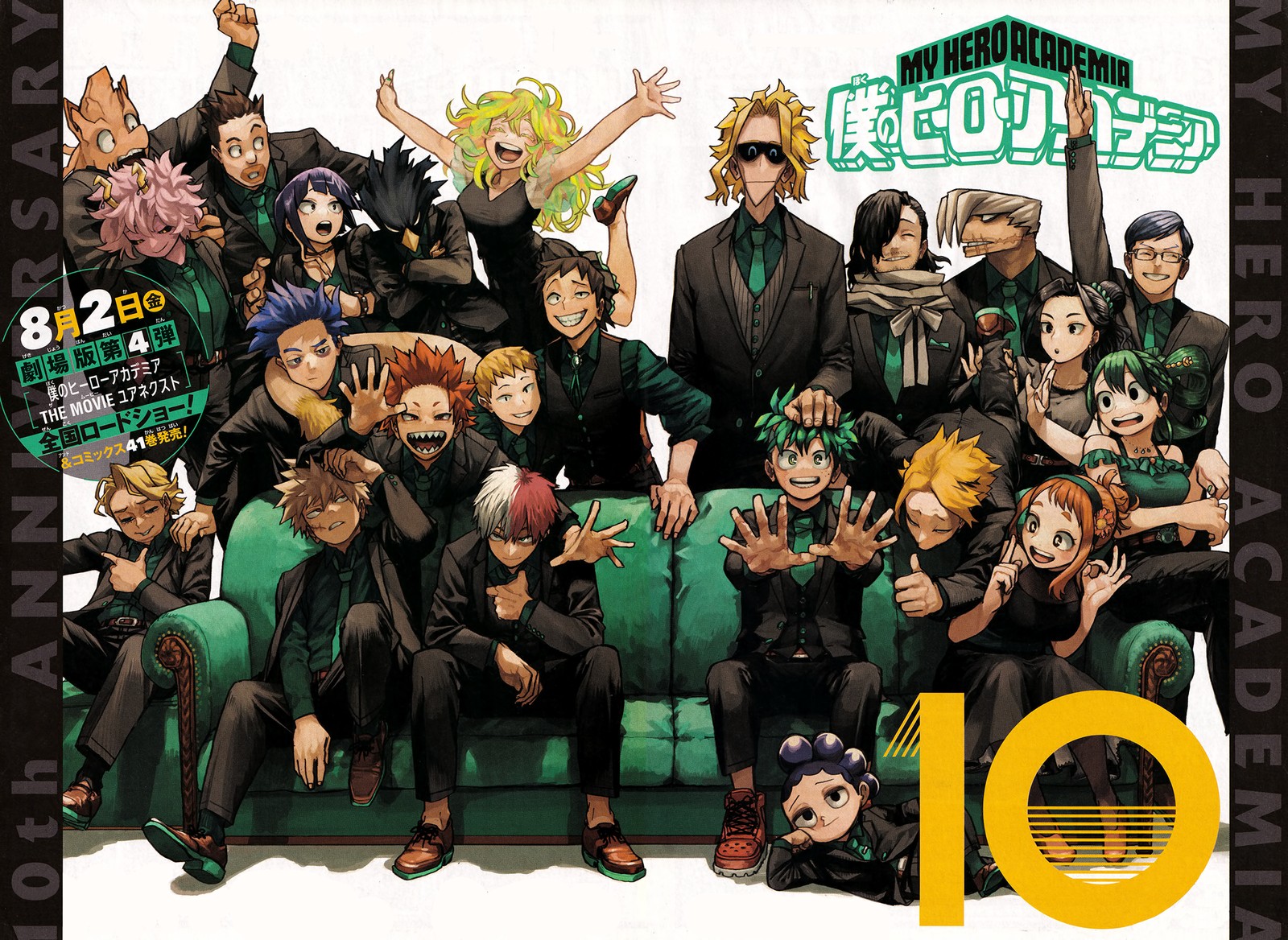 my_hero_academia_429_3