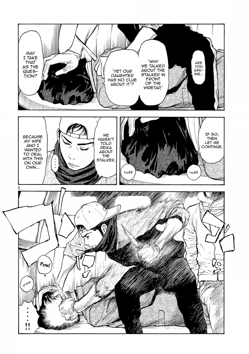 my_home_hero_10_6