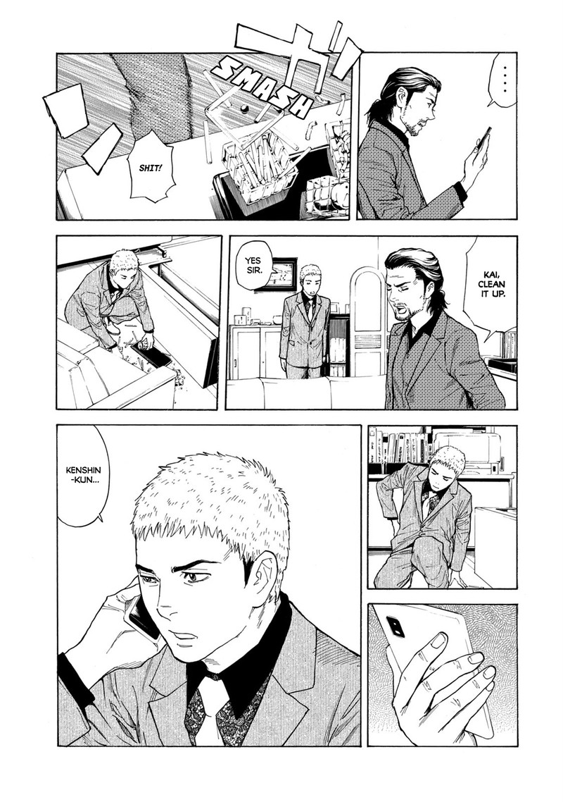 my_home_hero_102_11