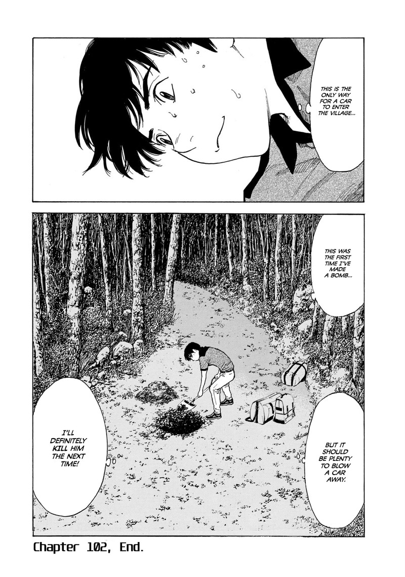 my_home_hero_102_20