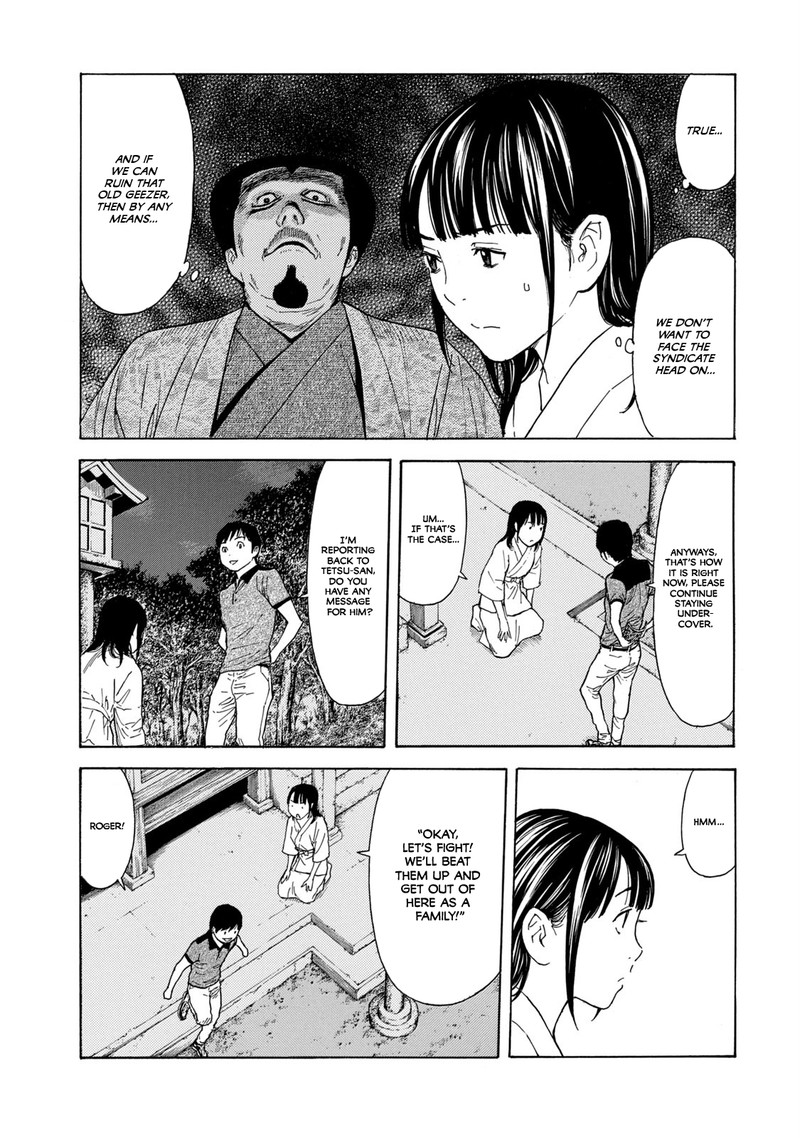 my_home_hero_102_7