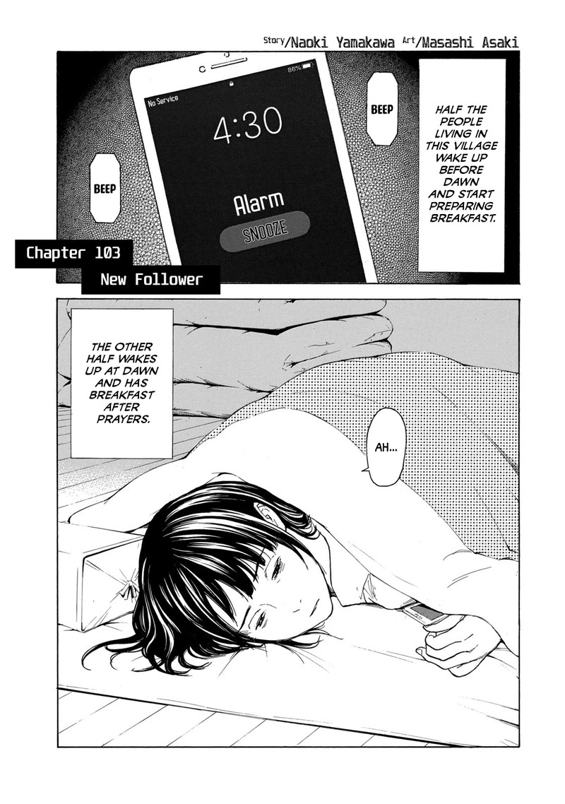 my_home_hero_103_1