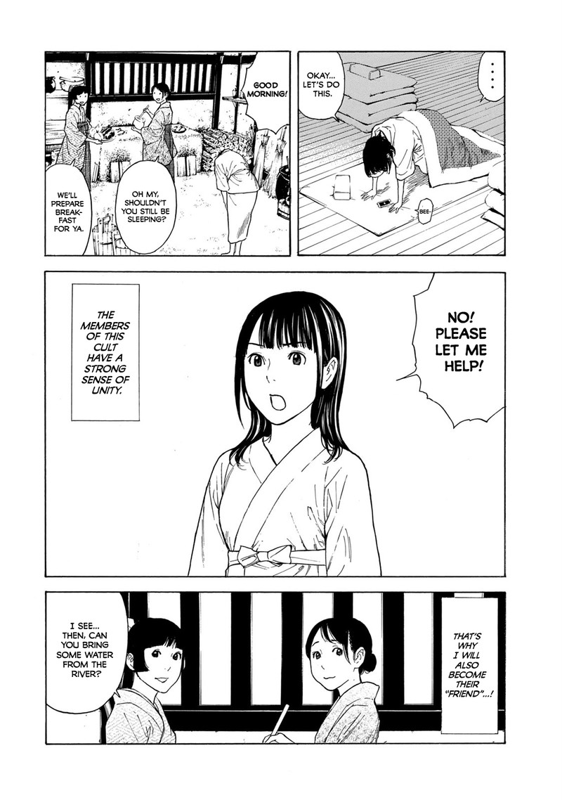 my_home_hero_103_2