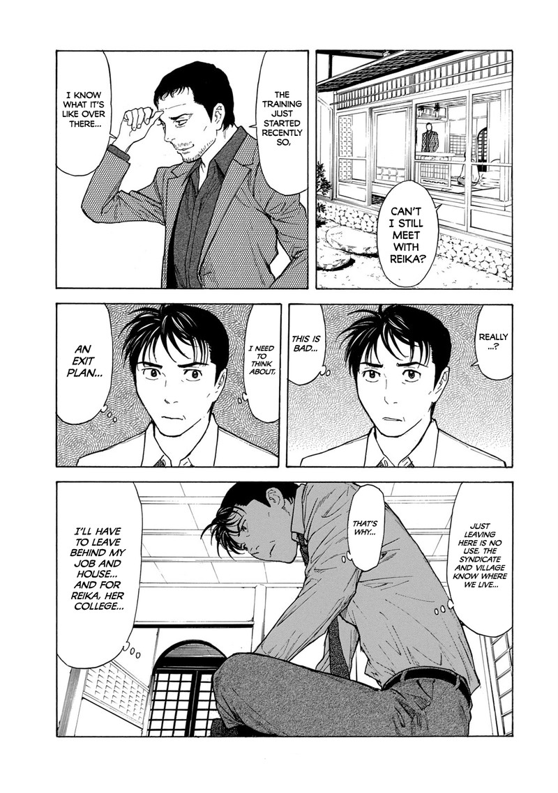 my_home_hero_103_5