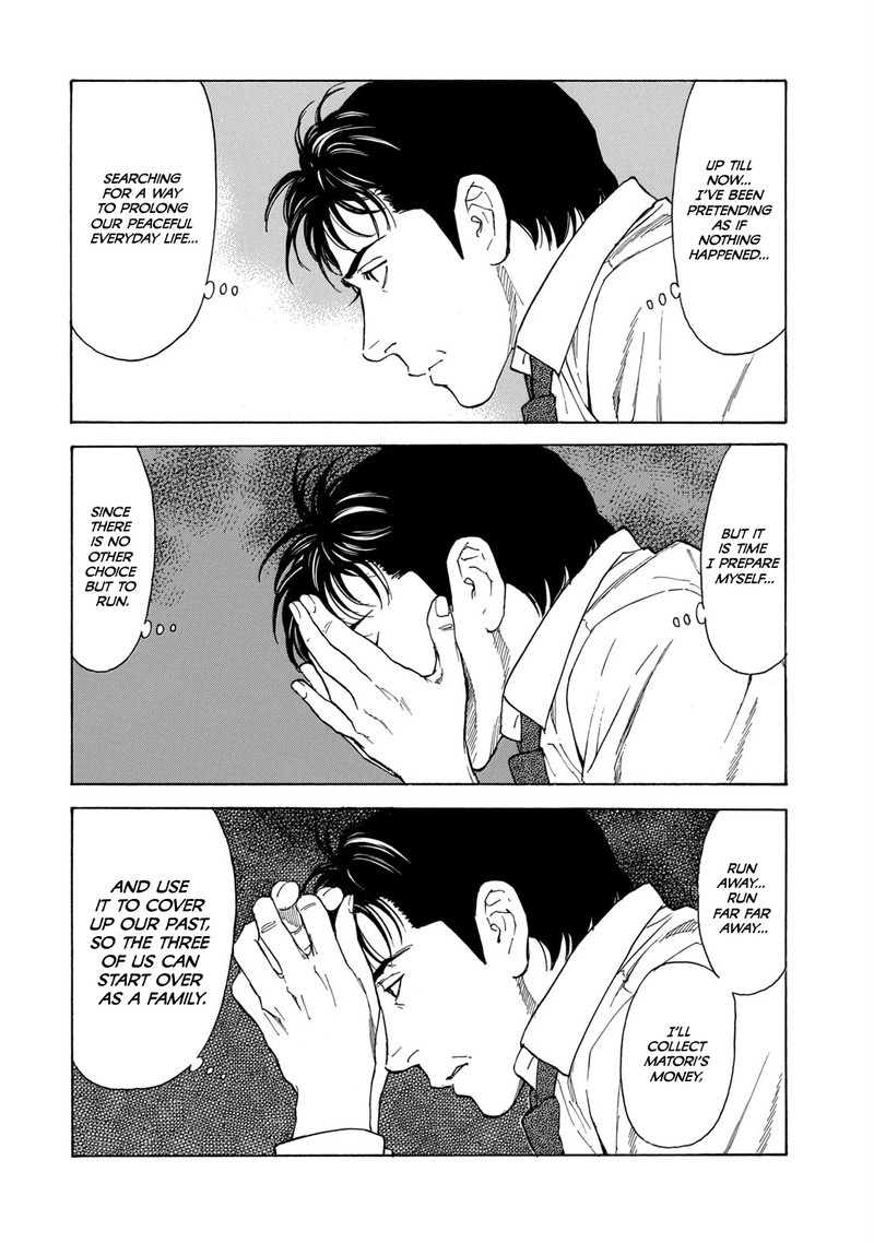 my_home_hero_103_6