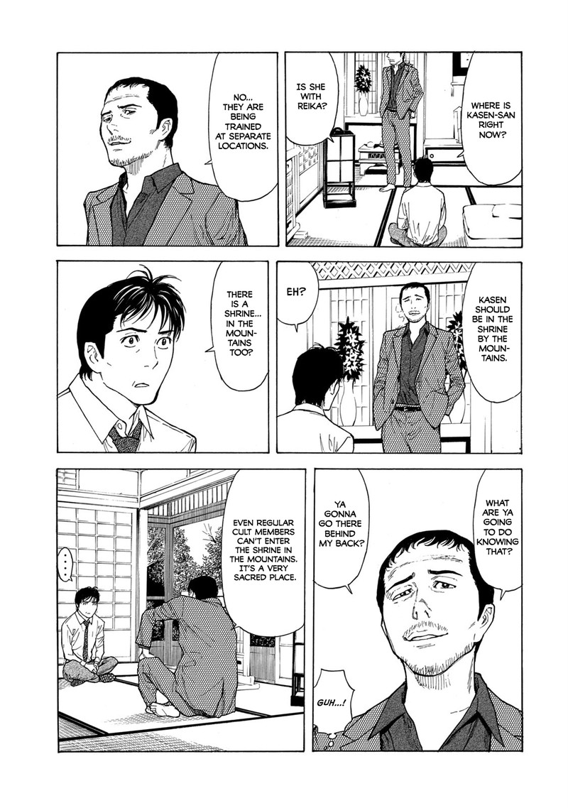 my_home_hero_103_7