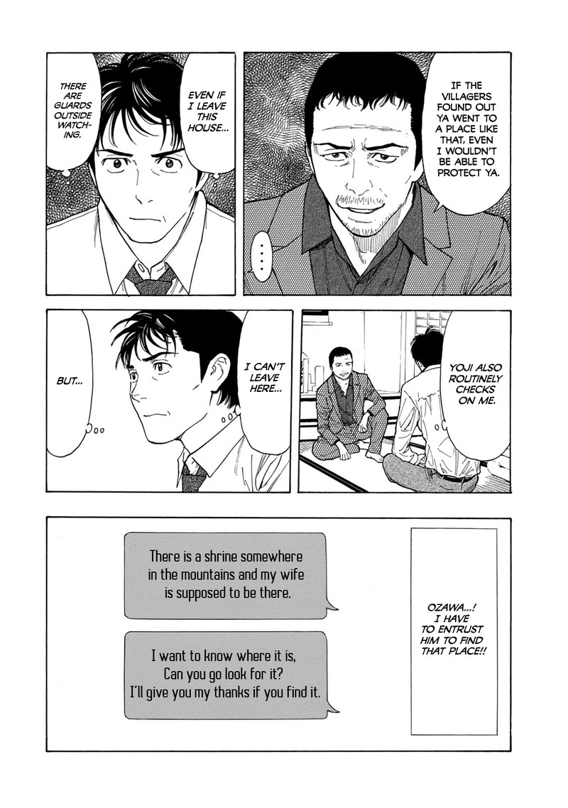 my_home_hero_103_8