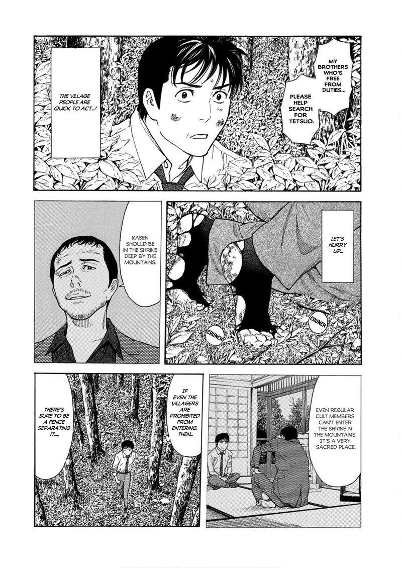 my_home_hero_113_2