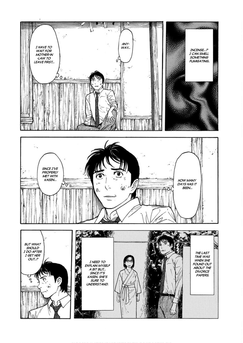 my_home_hero_113_6