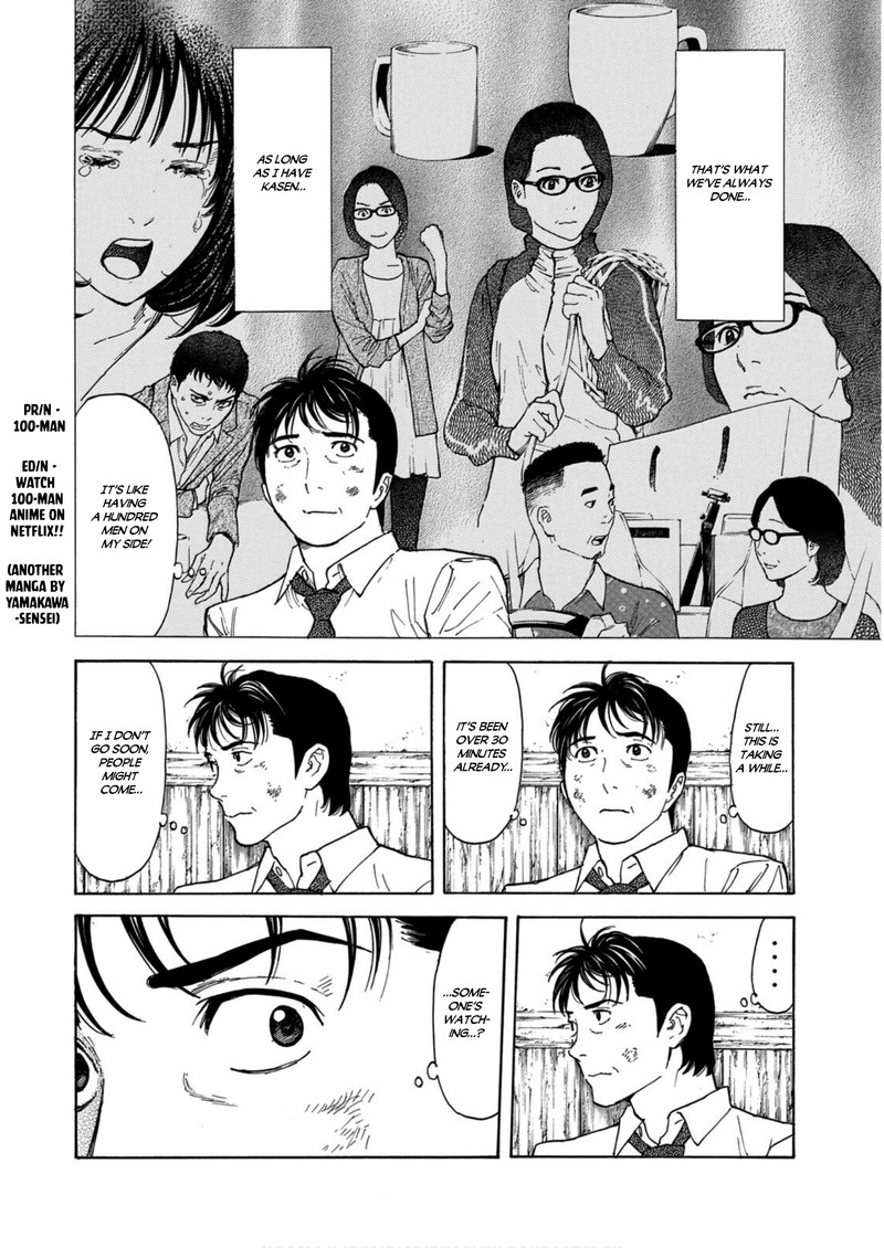 my_home_hero_113_8