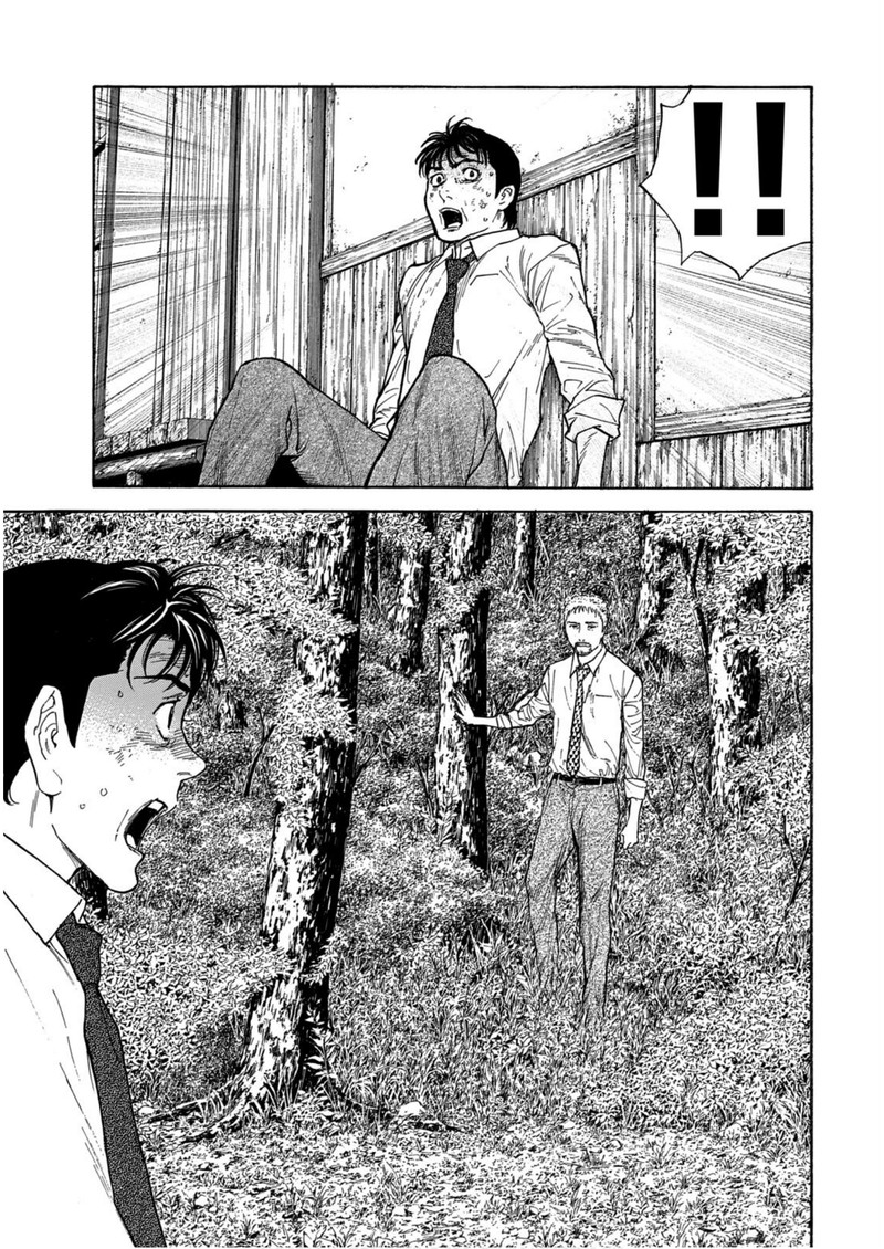 my_home_hero_113_9