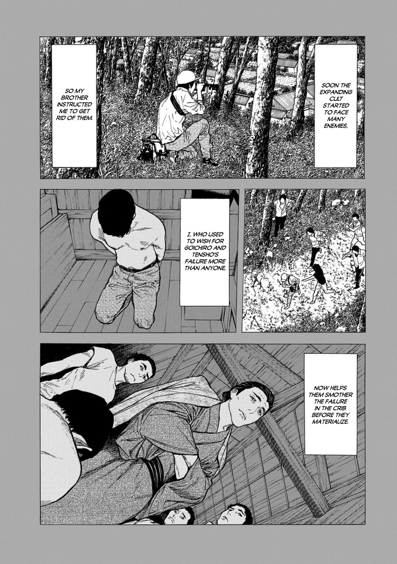 my_home_hero_116_11