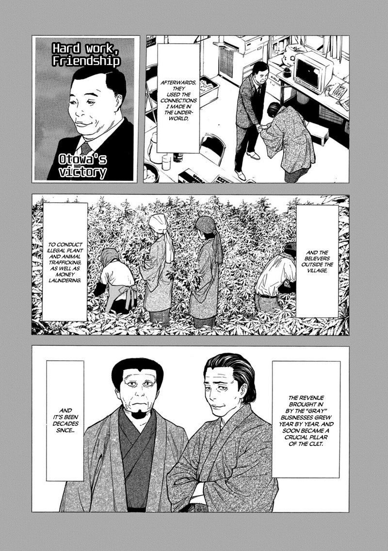 my_home_hero_116_12