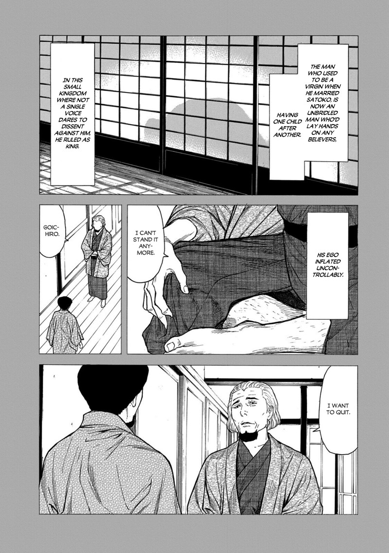 my_home_hero_116_13