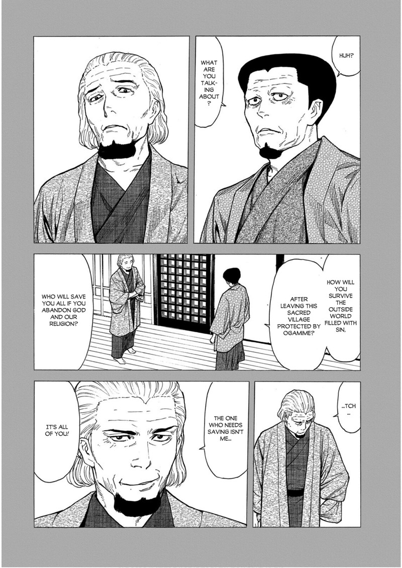 my_home_hero_116_14