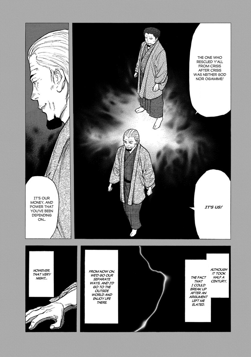 my_home_hero_116_15