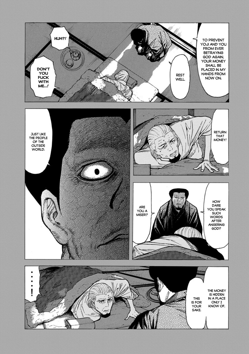 my_home_hero_116_17