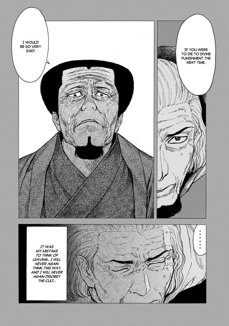 my_home_hero_116_18