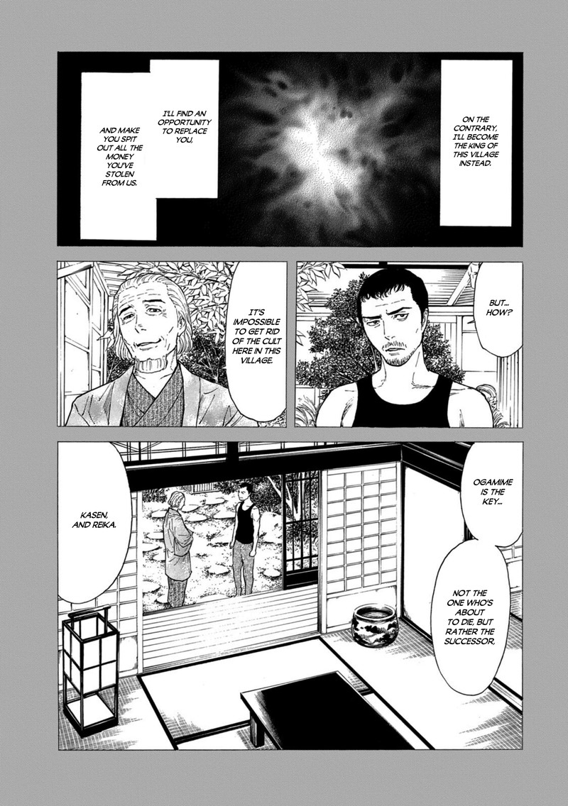 my_home_hero_116_19