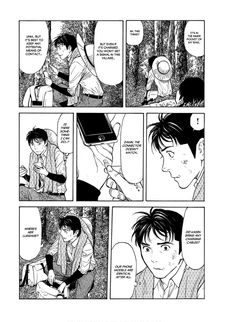 my_home_hero_116_2
