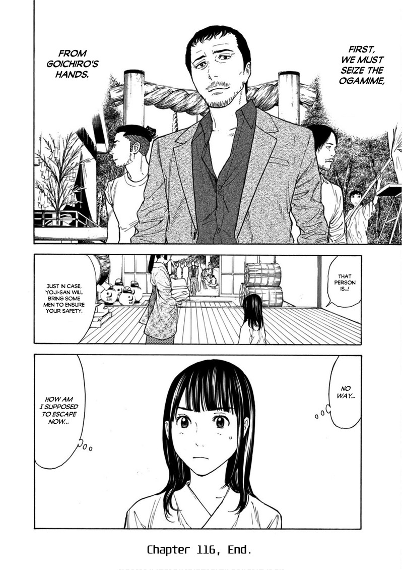 my_home_hero_116_20