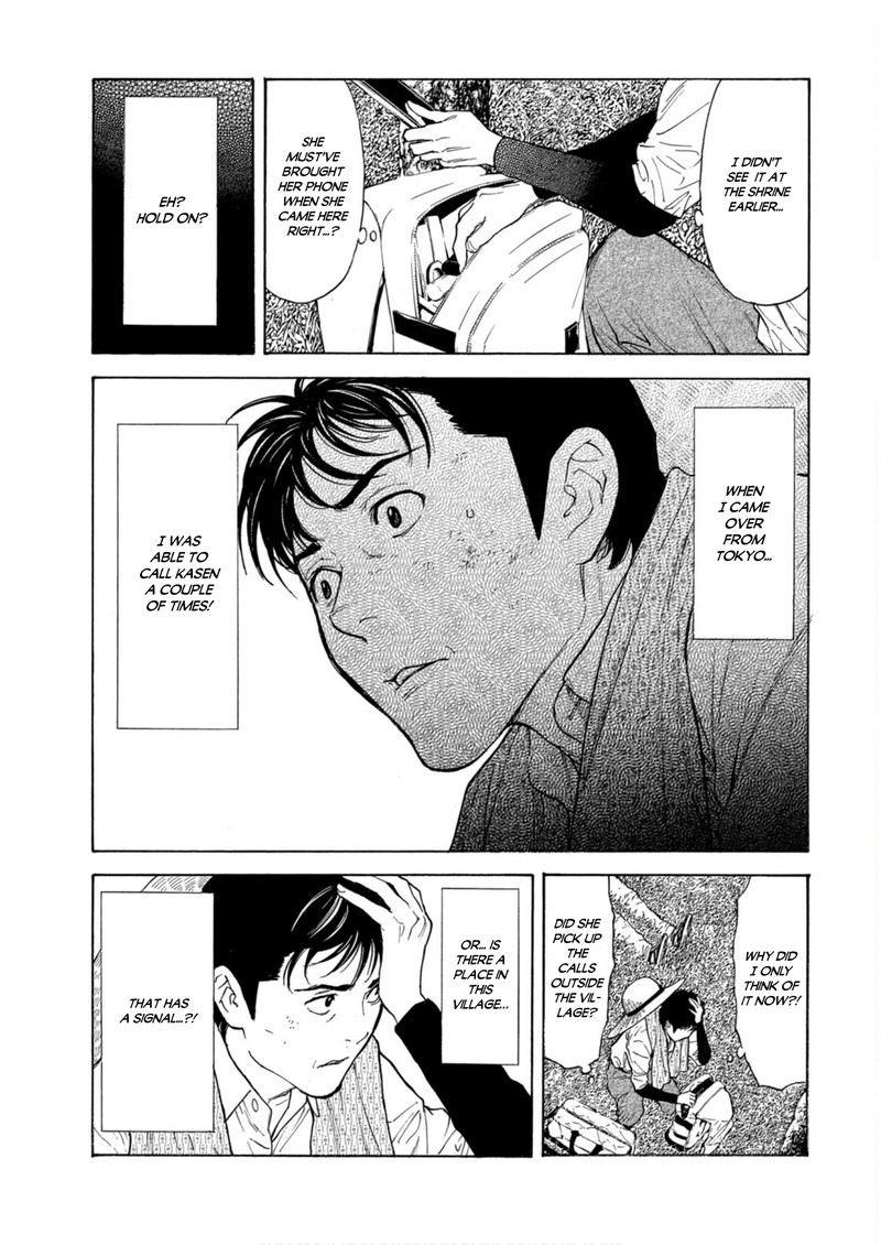 my_home_hero_116_3