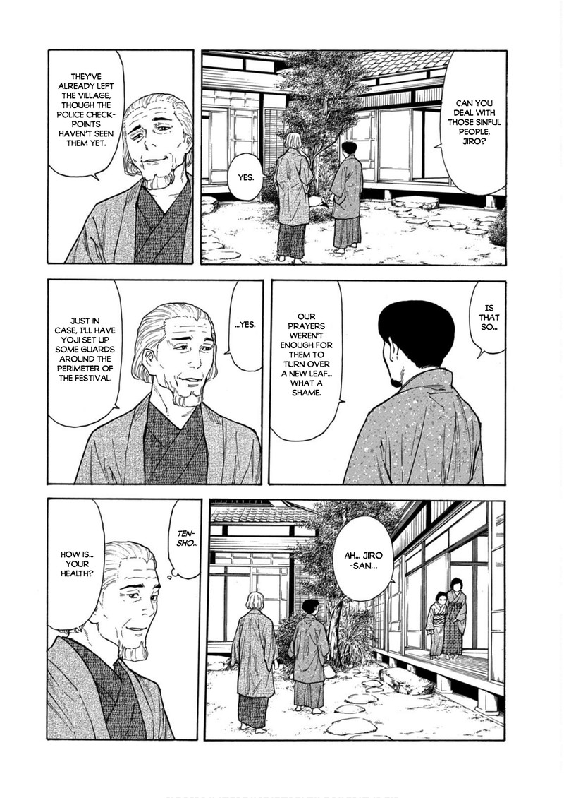 my_home_hero_116_4