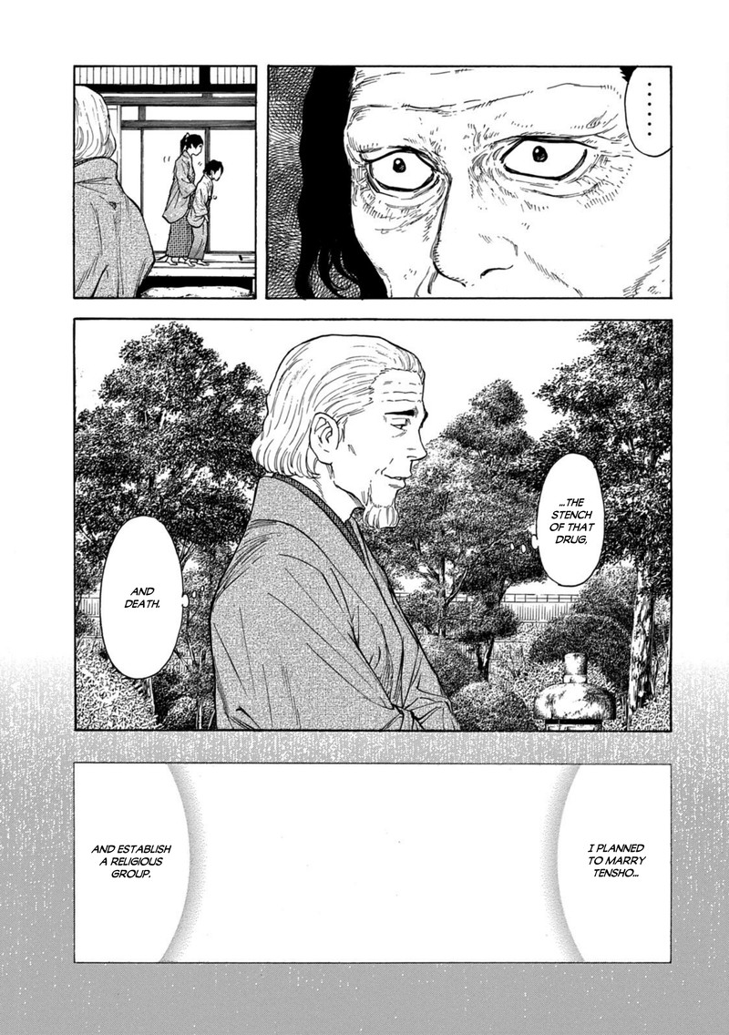 my_home_hero_116_5
