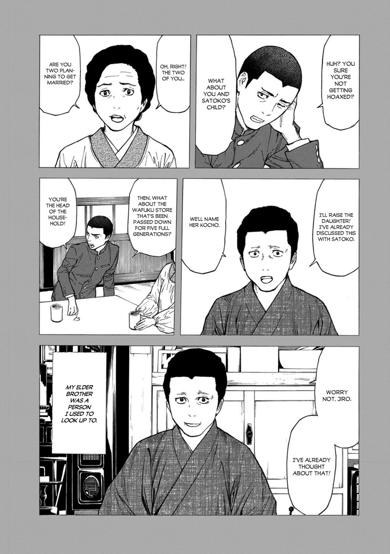 my_home_hero_116_7