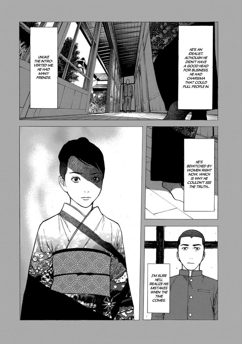 my_home_hero_116_8