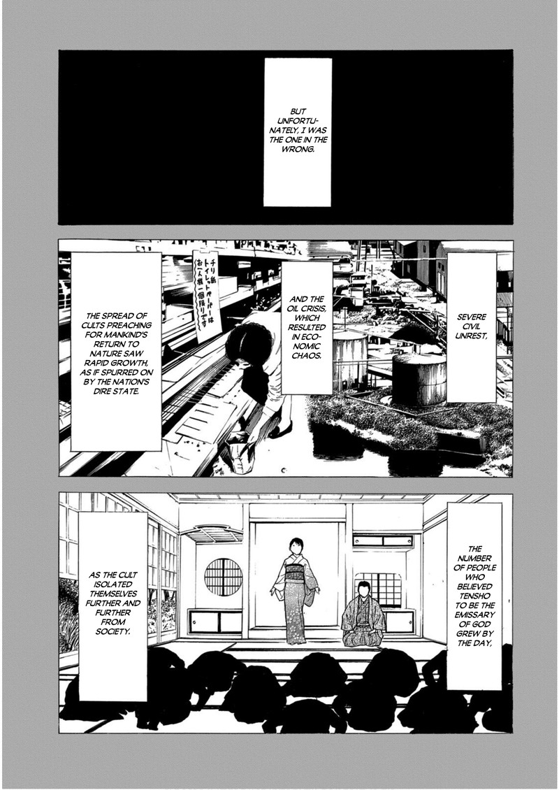 my_home_hero_116_9